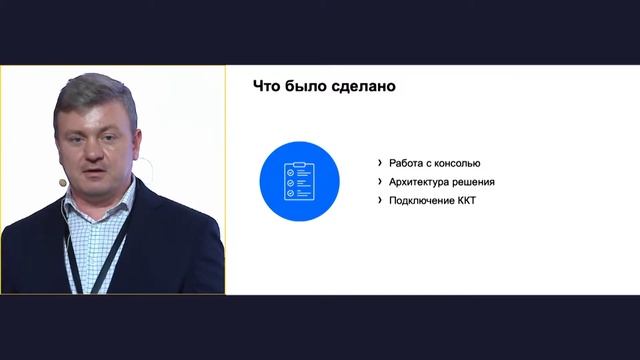 Интернет вещей в Яндекс Облаке Александр Сурков