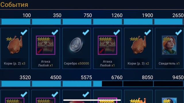 Raid Shadow Legends ФОЛИ, а стоит ли? смотреть онлайн