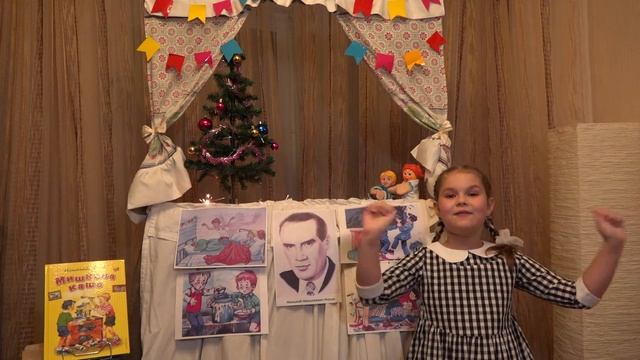 Самый лучший читатель смотреть онлайн