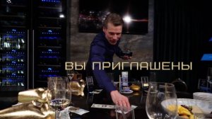 Закрытый вечер "Банкиров".  Открытый совет. 30 Ноября. ресторан Сыровар.