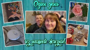 VLOG из 🇩🇪: Один день из нашей жизни. Заставил жену смотреть матрицу.