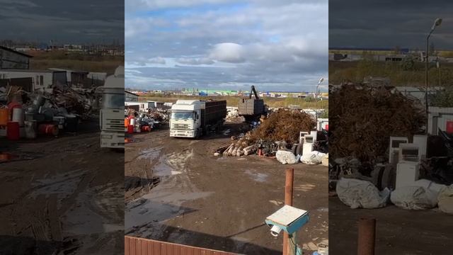 Сдача и прием металлических отходов