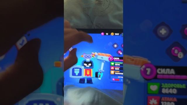 Чччччтттттоооооооо??????? #рекомендации #brawlstars #бравлстарс #бравл #brawl #а4