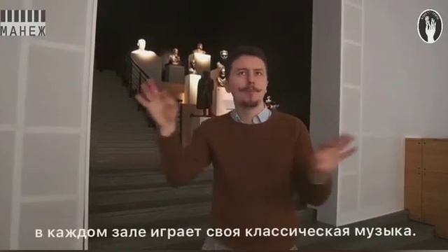 Экскурсии по выставке «(Не)подвижность» на РЖЯ от образовательного проекта «Языки без границ»