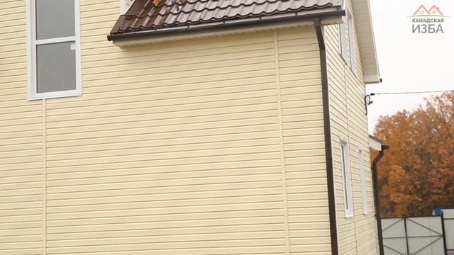 Реальный отзыв о каркасном доме // КАНАДСКАЯ ИЗБА
