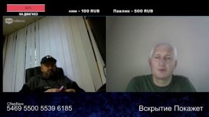 Обломался еще на первом вопросе