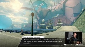 Metaphor: ReFantazio (Часть 8)