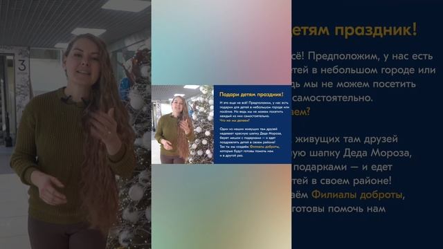 "Чудеса без границ" смотреть онлайн