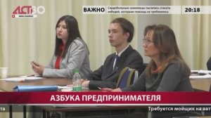 На Сахалине «Азбука предпринимателя» дала старт новому бизнесу