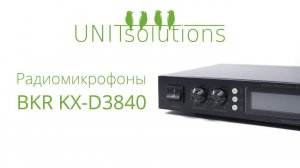 BKR KX-D3840: Обзор комплекта радиомикрофонов