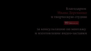 2015 Самооборона в айкидо - "Ириминагэ".
