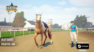 НАСЛЕДИЕ НА ВЫСОКИХ СТАВКАХ ▶ Rival Stars Horse Racing #16 ▶ПРОХОЖДЕНИЕ