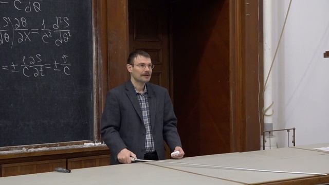 Якута А. А. - Механика - 19. Волновое уравнение. Механические волны. Скорость распространения волн