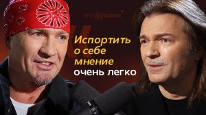 ДМИТРИЙ МАЛИКОВ | О фитах с рэперами, свободе 90-х, ранней славе и воспитании сына | По душам