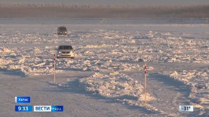 09:30 ВЕСТИ САХА 19/11/24 НА ЯКУТСКОМ ЯЗЫКЕ