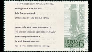 7.  Химия 1984