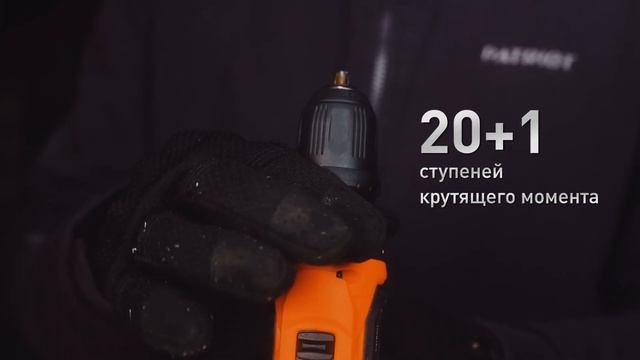 Дрель-шуруповерт аккумуляторная PATRIOT BR 369 Li