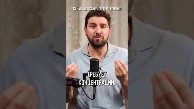 Как нужно спать? #shorts