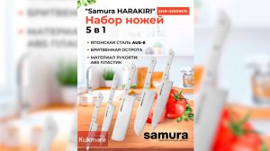 Kukmara. Теперь мы  официальные дилеры бренда «Samura»!