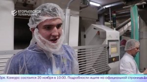 Новый выпуск программы "Егорьевск сегодня" от 18. 11. 24