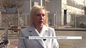 Красноярский алюминиевый завод готовится к 60-летнему юбилею