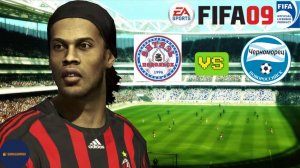 FIFA 09 РПЛ (Матч Витязь - Черноморец. Текст. 22.03.2009. Роналду и Месси в составе)