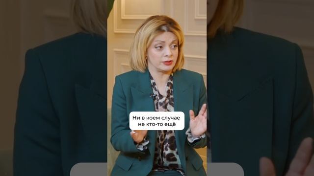 почему ВСЕГДА виновата МАМА? #анеттаорлова #воспитаниедетей #психология