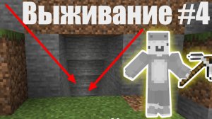 Летсплей по Minecraft 1.18.2 с модом Parcool| #4