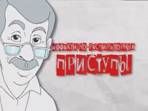 Аллергоз респираторный