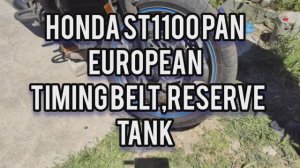 Ремень ГРМ Honda ST1100 Pan European_Timing belt,reserve tank. Part 1.