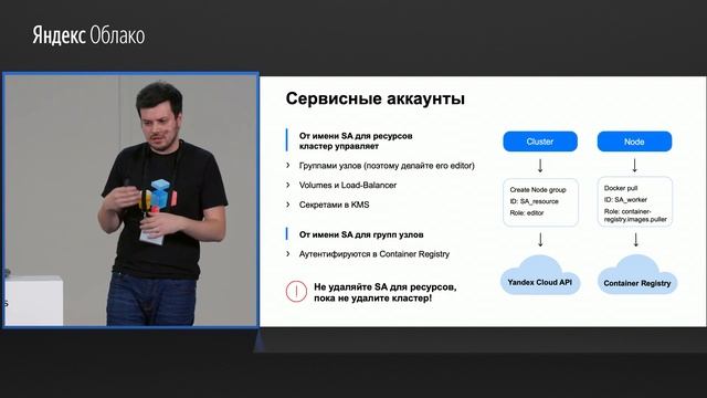 Managed Service for Kubernetes - Нарек Татевосян