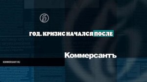 В Абхазии оппозиция заявила об отставке президента Бжании и премьера Анкваба