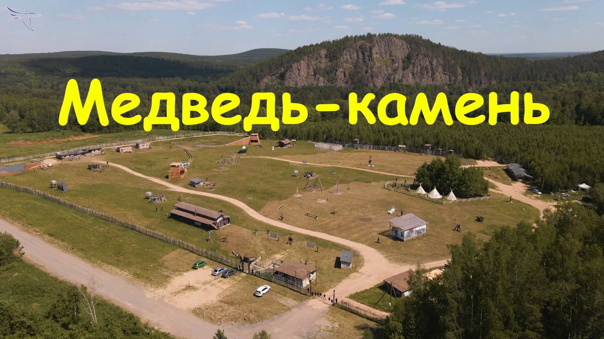 Медведь-камень, река Выя, Евстюниха. Вид с дрона.