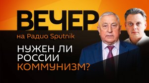 Николай Харитонов. Президентская кампания КПРФ, работа с избирателями и развитие ДФО