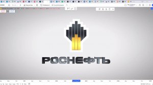 Обзор акции РОСНЕФТЬ.
