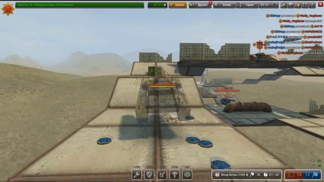 Танки Онлайн | СПАСИ ГОЛД | №21 | АТРА [ ОБМАННЫЙ МАНЕВР ] смотреть онлайн