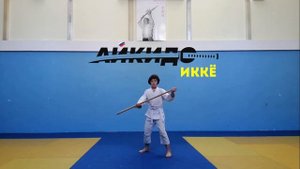 2020 Иккё - первый контроль центра.
