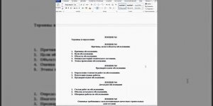 🔥ПГС🔥Обследование и испытания зданий и сооружений ч1