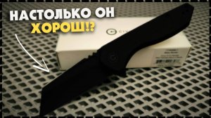 Это Может Стать МОИМ НОВЫМ ЛЮБИМЫМ Ножом CIVIVI