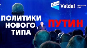 Переворот на Украине | Предикативные политики нового типа