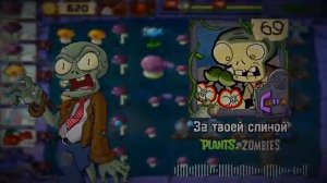 За тваей спиеой!