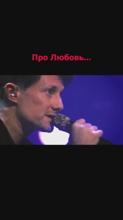 Сергей АРУТЮНОВ - Про Любовь...