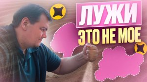 ЯНДЕКС ДОСТАВКА - ЛУЖИ ЭТО НЕ МОЕ (3 дня \ 3 попытки \ поменял масло)