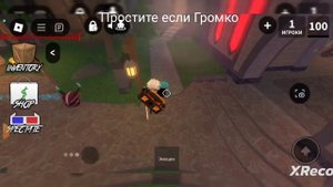 💀спид глич,баги💀mm2 (жалетельно не использовать риск бана)