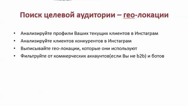 Обзор программы Instaplus.me для раскрутки аккаунта в Инстаграм смотреть онлайн