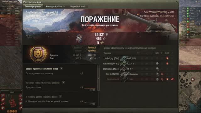 Толком не попадало и не пробивало. 20241107_2145_poland-Pl15_60TP_Lewandowskiego_29_el_hallouf