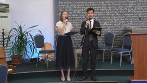 "Пред Тобой предстоим" - Кристина и Андрей Олийник