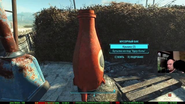 211Fallout 4 GOTYПервое Прохождение - Стрим [1440]Hard-РежимБЕГОМ ДОМОЙ И СНОВА В БОЙ