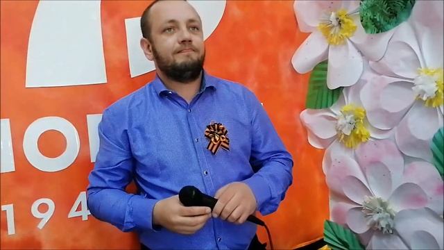 Концертная программа к Дню Победы
