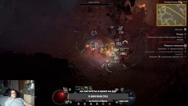 Diablo 4. Сериал "фдуч вместе с добрейшими живцами творит любовь". Vessel of Hatred. Часть 32